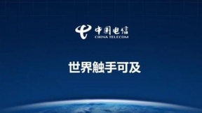 中国电信：要求覆议纽交所对美国存托股票的下市决定
