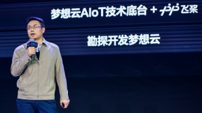 昆仑数智牵手百度飞桨：智慧能源的“双保险”