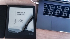 科大讯飞智能办公本，春节送礼新选择