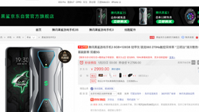 中国首批电竞专业将毕业，装备京东年货节都为你们准备好了