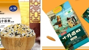 腊八节的仪式感不能丢！京东超市“吃粥指南”包你粥全！