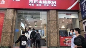 京东年货节3C家电线下福利火爆开启，下单抽24K足金小金牛手链