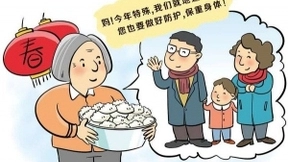 苏宁“云”上年货节，实现在线送礼、送装服务到家