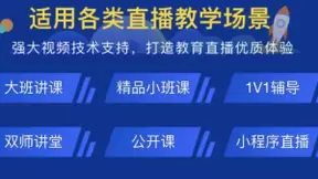 云朵课堂坚持技术创新，助力教育产业发展