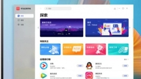 将手机装进电脑？从HUAWEI MateBook X Pro看智慧办公体验新风潮