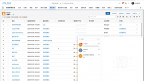 重磅！神州云动官宣新版本CloudCC10