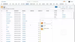 重磅！神州云动官宣新版本CloudCC10
