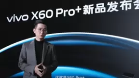 vivo X60 Pro+超大杯发布：首搭双主摄 专业影像旗舰再度进阶