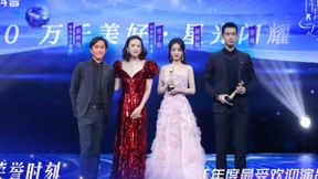 “大数据+娱乐”成就盛典2.0，抖音星动之夜精彩收官