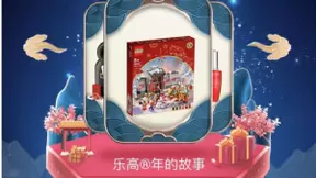 拜年新神器来啦！京东小魔方年货节大势新品赏带来新年焕新指南