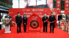 贾乃亮年货节首播成交额破3.08亿！现场传授粳米干货展现居家魅力