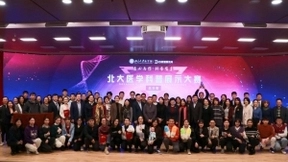 百度健康医典内容开放平台计划上线，携海尔冰箱拓宽医学科普入口