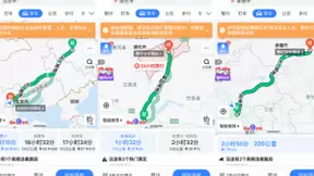 百度地图推出驾车防疫路线、返乡政策提醒 全力守护春节出行安全
