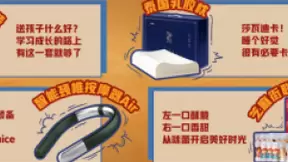 京东年货节启动：自有品牌万种“好家货“春节也送货，年味随时享