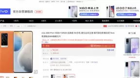 京东预售开启！微云台+蔡司加持的vivo X60 Pro+横空出世创造影像之美