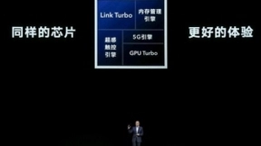 独立荣耀首发新品 荣耀V40打造全能5G旗舰手机