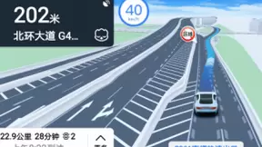 高德地图车道级导航全新升级，引导更精细，新增支持荣耀V40手机