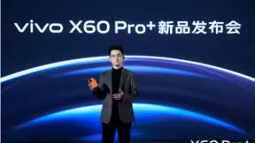 售价4998元起 vivo X60 Pro+ 1月30号正式开售