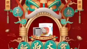 有温度的榜单：京东电脑数码年度新品大赏背后，用科技助力人间温情