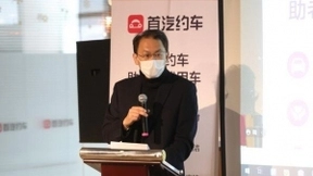 关爱老年人出行 首汽约车发布全国首个“助老模式”用车产品