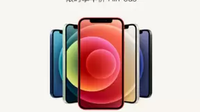 京东到家Apple年货节即将开启，春节也能1小时购齐Apple全家桶