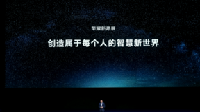 荣耀的变与未变