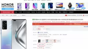 荣耀正式发布V40新品，京东99元换购保值换新版本