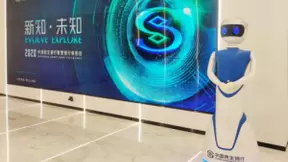 眼神科技助力民生银行打造首家“智慧银行体验店”