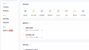 一键查询企业信息，百度如流接入爱企查