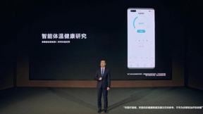 华为三大新项目官宣：踏入技术“无人区”