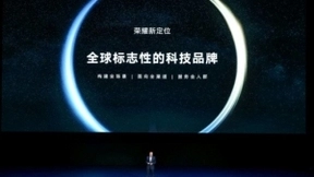 脱离华为 新荣耀全球化品牌雄心尽显