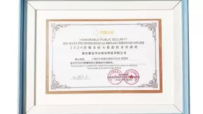 海量数据秒级检索，紫光华智的这件产品果然不同凡响