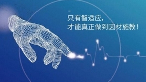 松鼠Ai2020年：超1000万学生注册总营收突破20亿