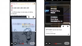 专注人工智能音频识别，法国公司「Nomad AI」开发和弦自动识别应用Chord AI