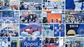 2021第二届深圳（国际）人工智能展5月开启｜AI赋能双循环·构建产业新格局