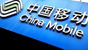 中国移动：建成全球规模最大5G网络 加快构筑“力量大厦”