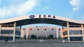 2020年业绩高增长，蓝思科技垂直整合有望再创辉煌