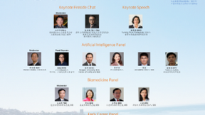 云从科技周曦出席中科大美西科技峰会 阐述人机协同强国梦