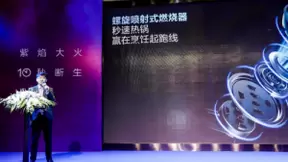 燃气灶“优质焰火”行业发布，老板电器紫焰大火燃气灶闪耀首发