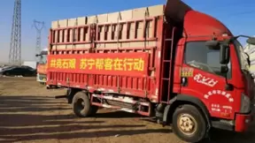 当疫情遇到快递 苏宁易购用“十道防护”守护用户安全