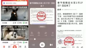 老年人必备！百度大字版，不止是搜索，还能看视频、带孩子