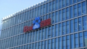 上线年货节、一元购，百度电商春节再加速