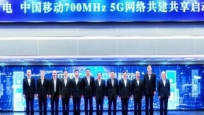 中国移动与中国广电启动“5G战略”合作 共建共享700MHz 5G网络
