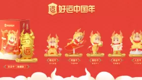 百度“好运中国年”首款盲盒上线，除了红包还有金牛可以拿！