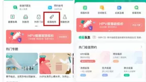 百度健康疫苗保障计划：千万补贴、100场直播护航全民健康预防行动