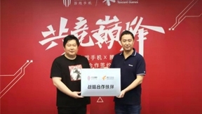 腾讯游戏与红魔携手，打造更强的专业电竞游戏手机