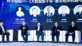 CCF BDCI决赛暨中国大数据技术大会举办 百度助力竞赛实践培养AI人才