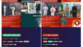 天猫消费电子年货节再现黑科技，虚拟互动技术赋能直播电商