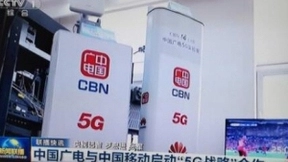 华为全力支撑中国广电和中国移动共建共享5G网络建设