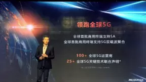 全景全时无缝5G，高铁电梯都不在话下，天玑1200的5G更高级了